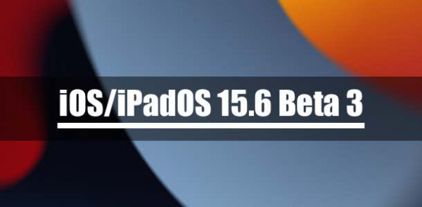 Apple выпустила iOS/iPadOS 15.6 Beta 3 для разработчиков
